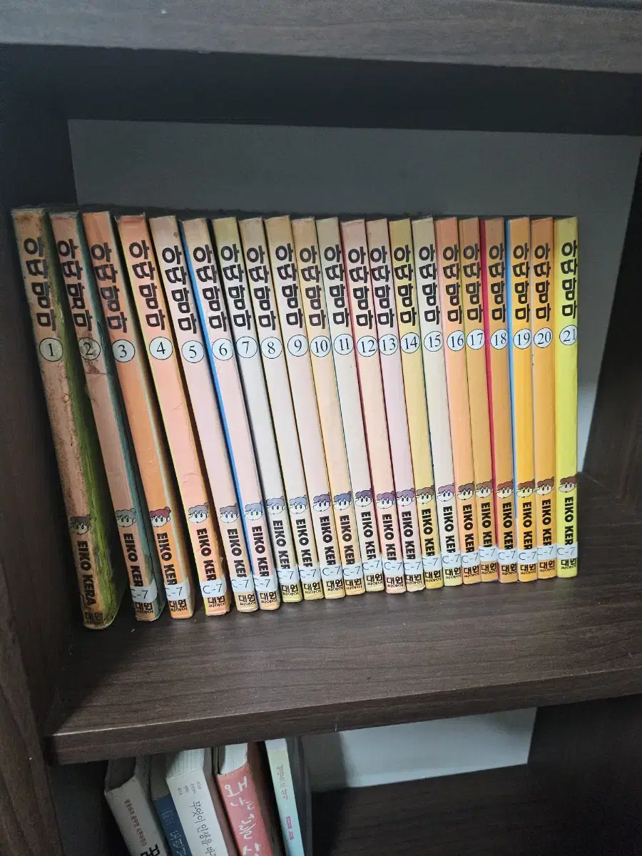 택포 고전 아따맘마 만화책 전권(1~21)