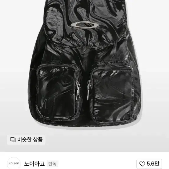 노이아고 NOI1437 웨이브 다이 미니 백팩 (블랙)