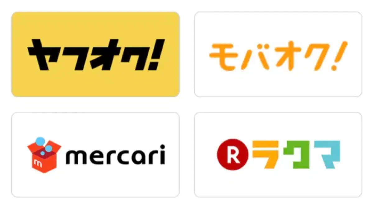 일본kfc기프티콘0일본기프티콘선물 | 브랜드 중고거래 플랫폼, 번개장터