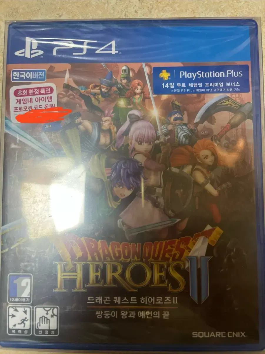 PS4드래곤퀘스트 | 브랜드 중고거래 플랫폼, 번개장터