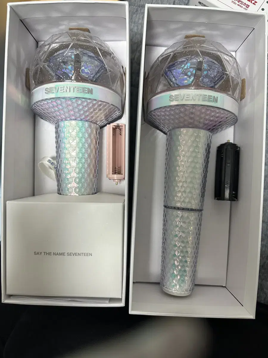 세븐틴 뉴럿봉 고장