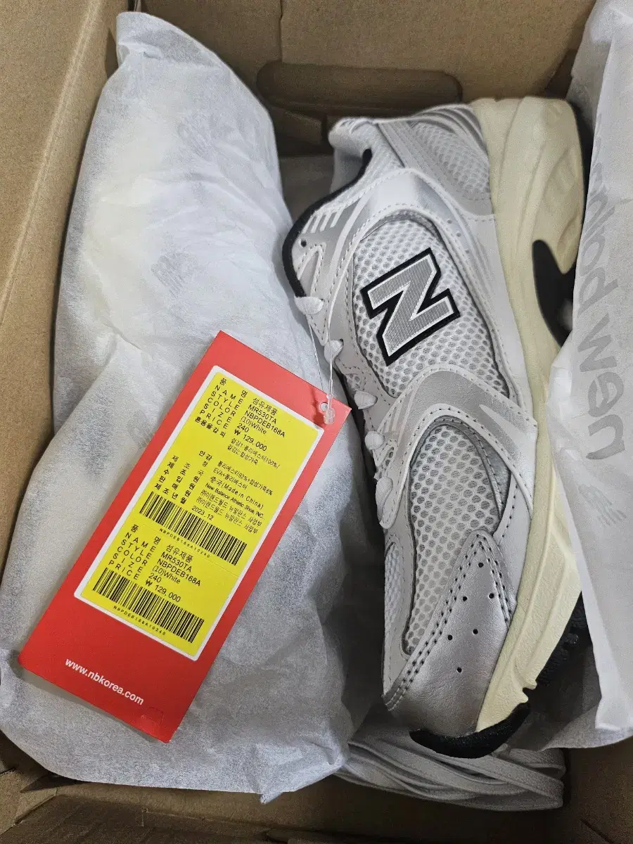 뉴발란스 530 MR530TA 새상품 240
