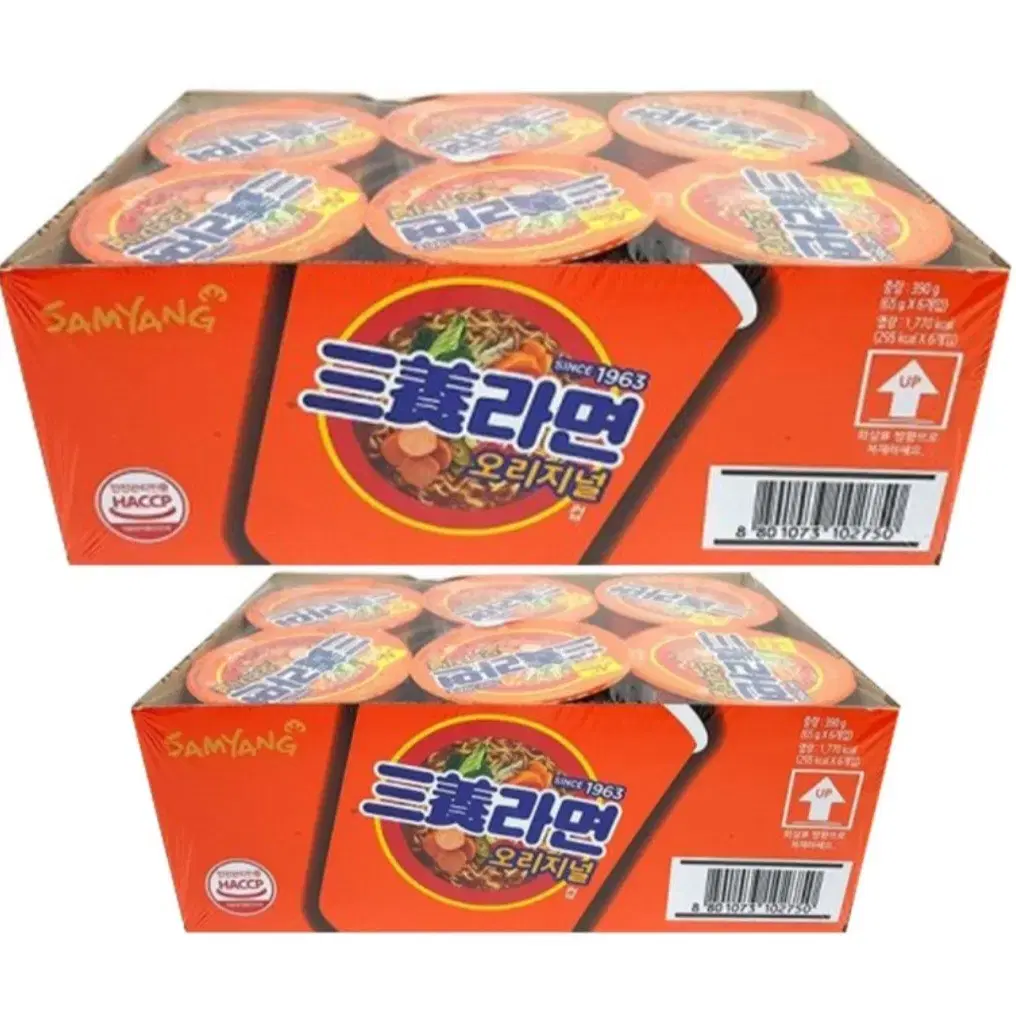 삼양라면 소컵 12개 7900원