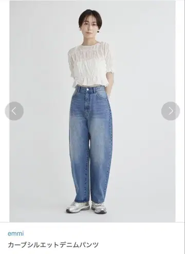 emmi 커브 실루엣 데님 팬츠