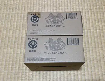 페코라치 우사다 화이트&우사다 블루 미개봉품