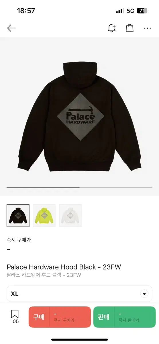 팔라스 하드웨어 xl