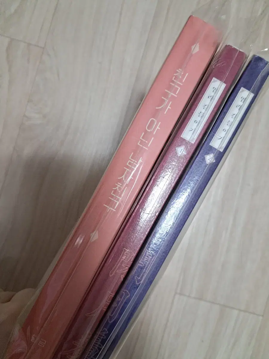 엑소 백현 소장본 제본 빙의글 양도