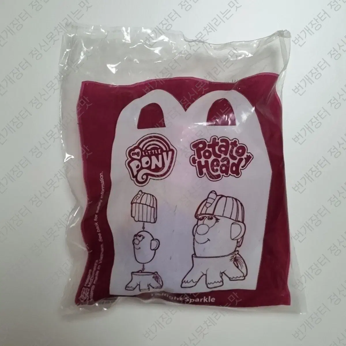 [미개봉] 맥도날드 해피밀 트와일라잇스파클 마이리틀포니 포테이토헤드