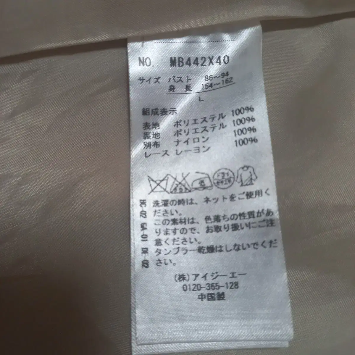(유일매물) 엑시즈팜 더블카라 트렌치코트양지뢰양산계히메갸루대장스나계희귀
