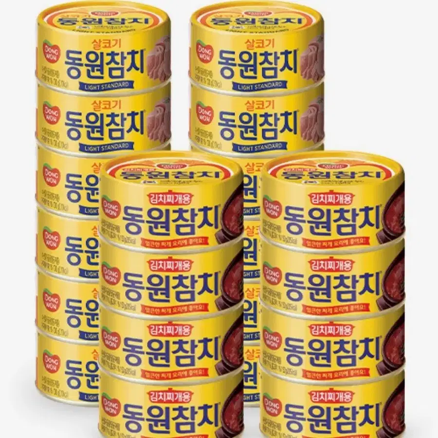 동원참치혼합 20캔 찌개용 150GX8캔+라이트스탠다드100GX12캔