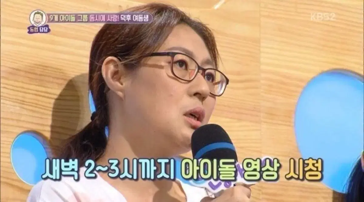 라이즈 은석 증명사진 송은석 증사