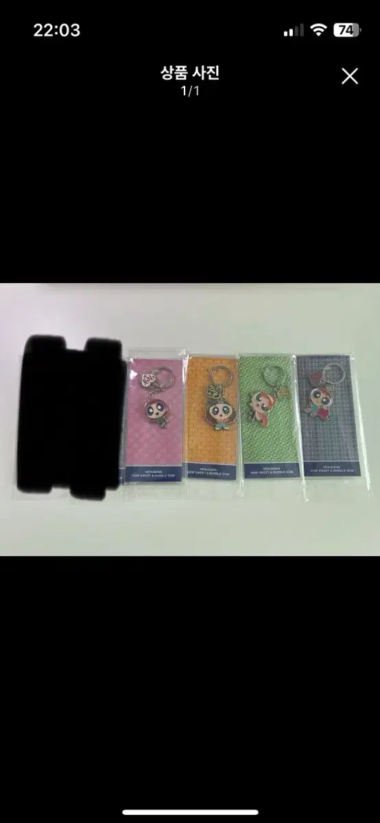 뉴진스 하우스윗 무라카미 키링