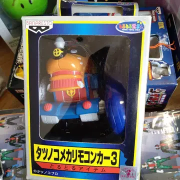 타츠노코메카리모콘카~젠다라이온~(미개봉)