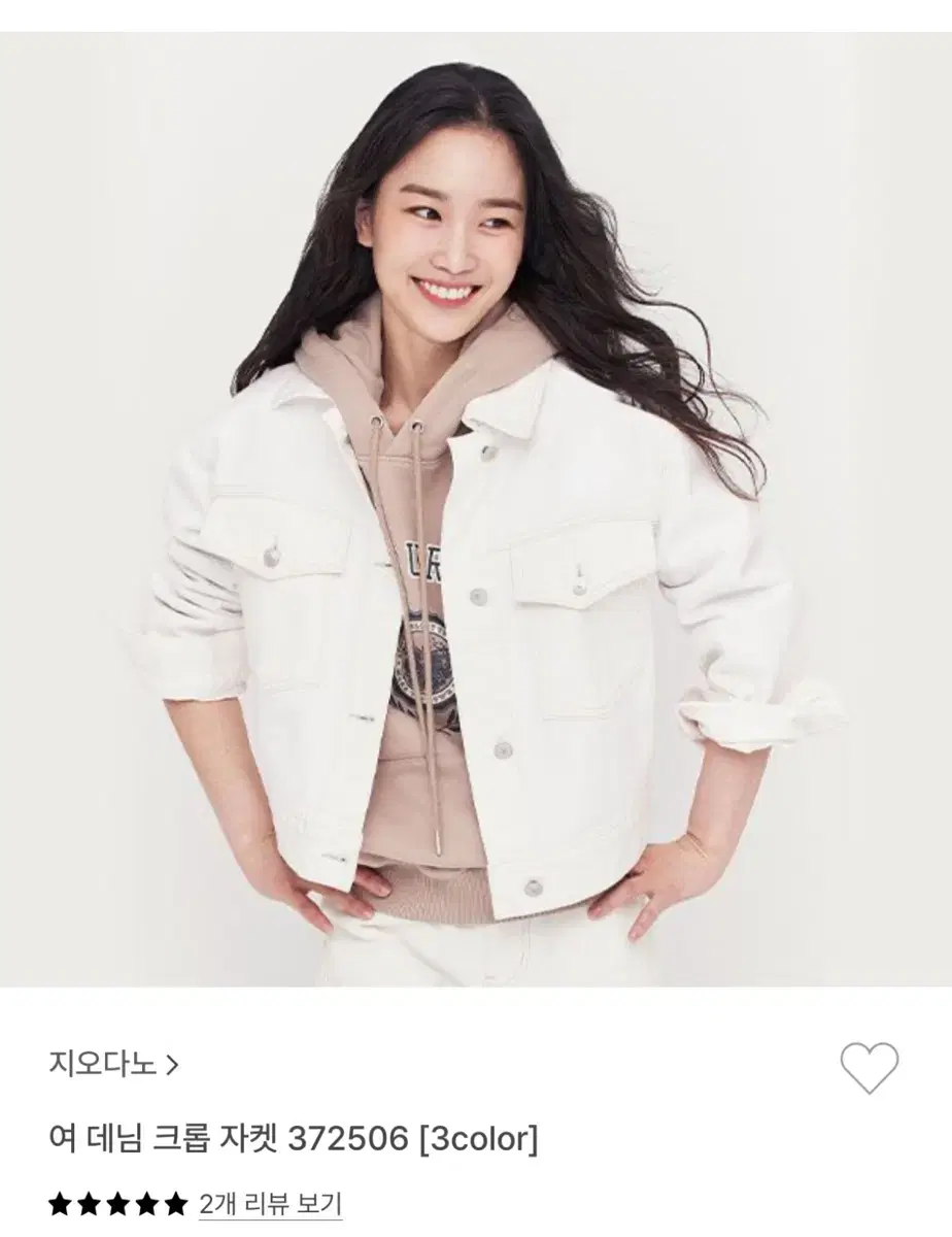 택 안뗀 지오다노 데님 자켓