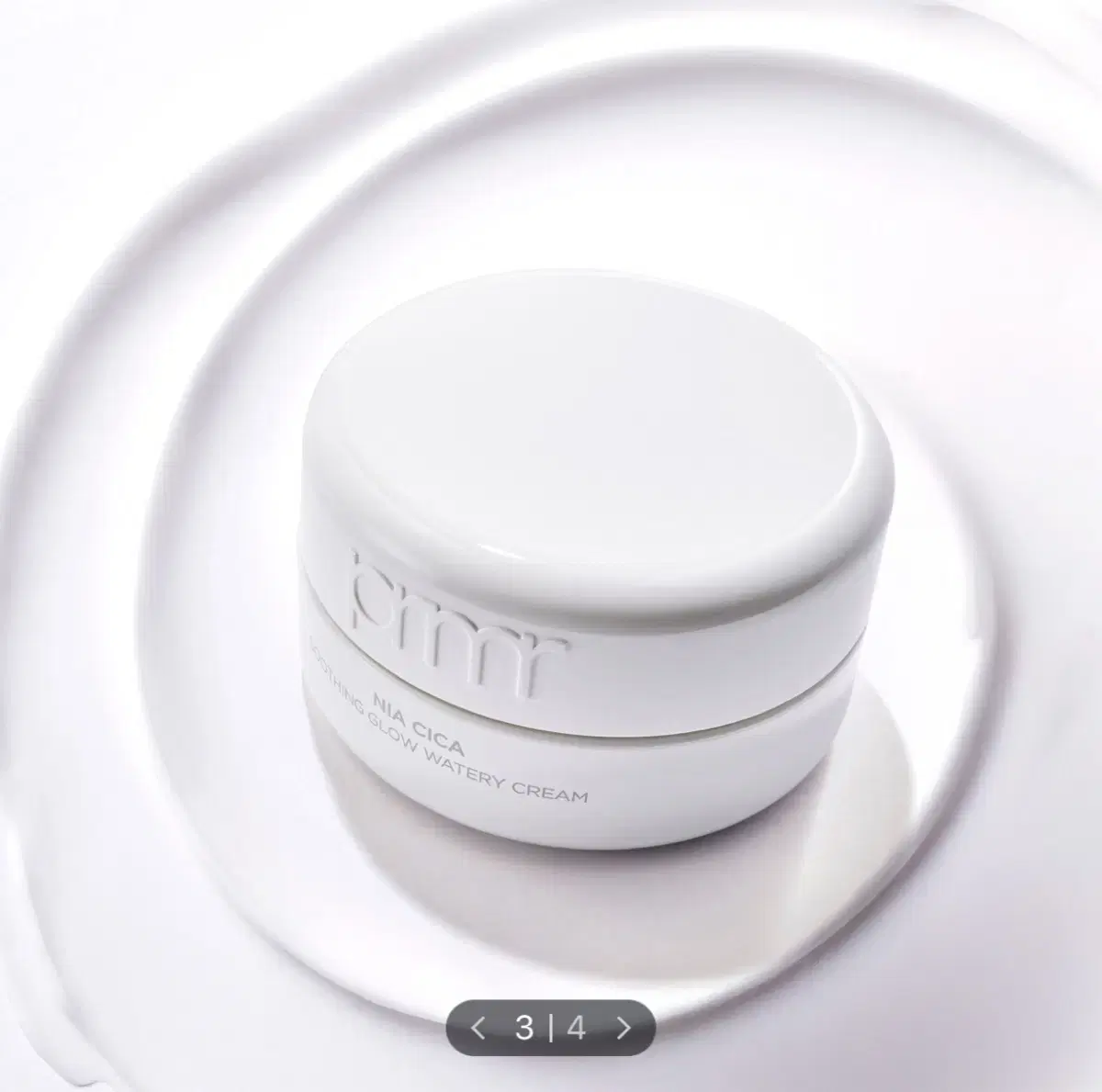 프리메라 나이아시카 수딩글로우 워터리 크림 30ml