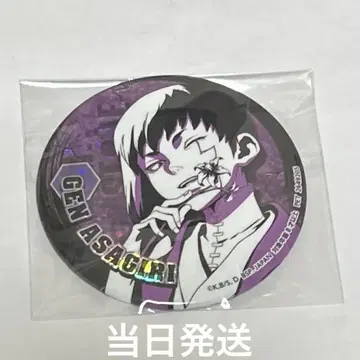 아사기리 겐 Dr.stone 홀로그램 캔뱃지 홀로 캔 프라이스