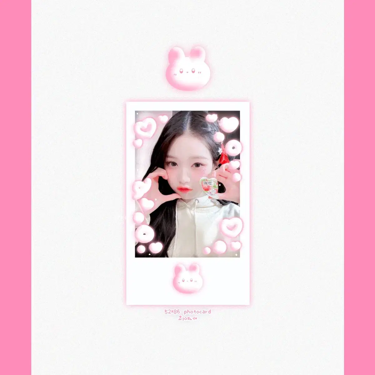 아이브 비공굿 원영 폴라 포카