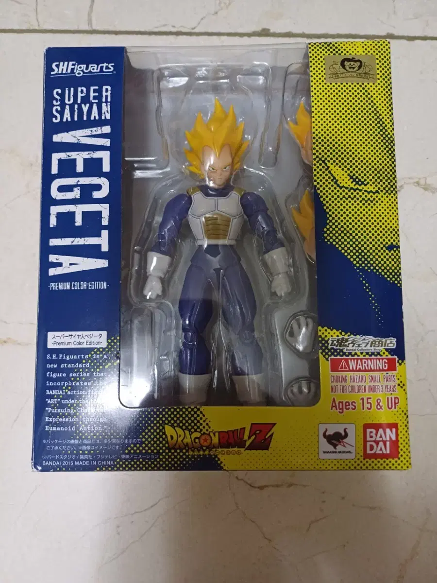 shf 드래곤볼 초사이어인 베지터 프리미엄컬러