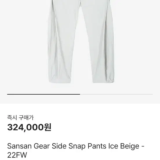 SAN SAN GEAR | 산산기어 Side Snap Pants Ice Beige on Bunjang