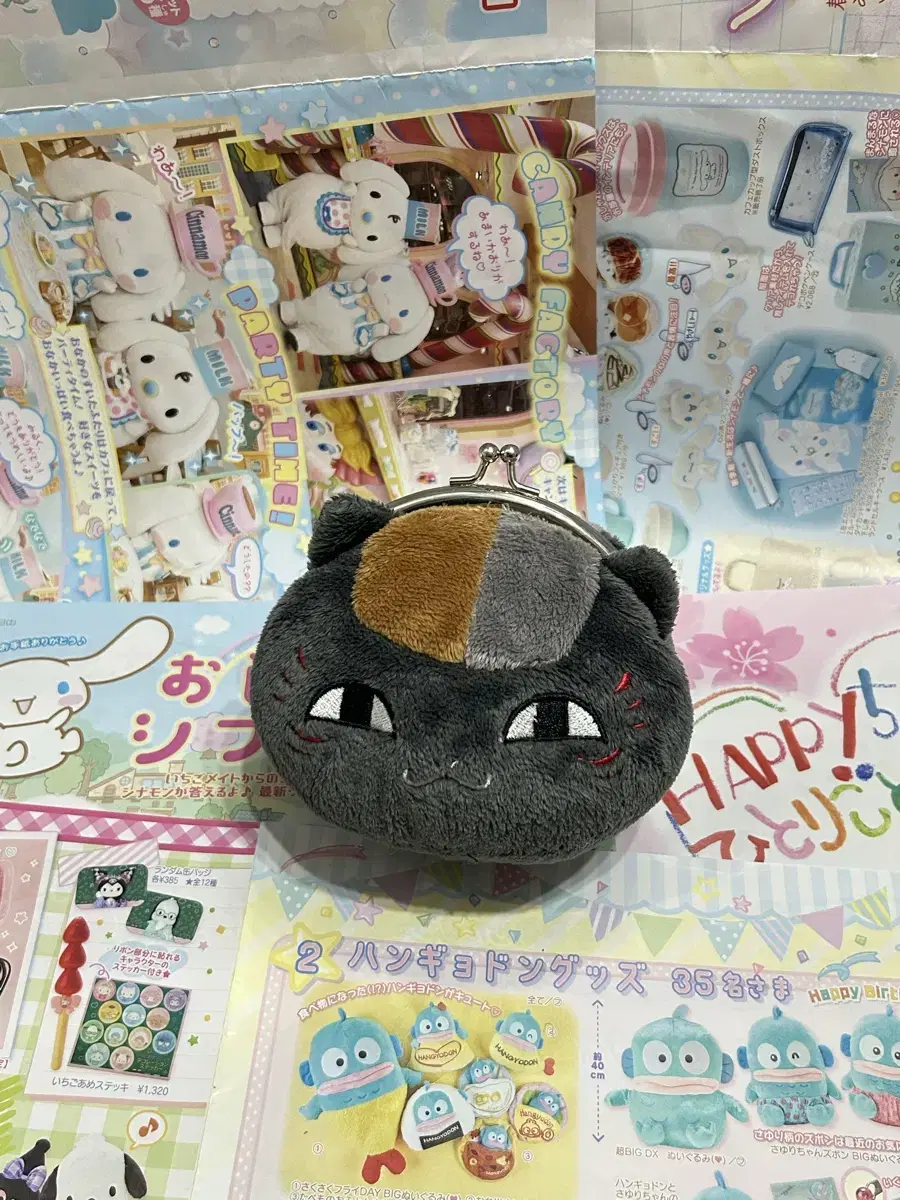 Natsume Yuuin-chan Nyan Kōsense Coin Purse