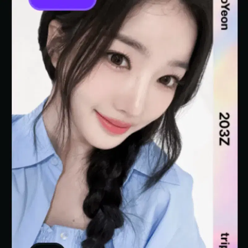 트리플에스 김유연 D203 오브젝트sco스페셜스옵디바인옵젝양도판매