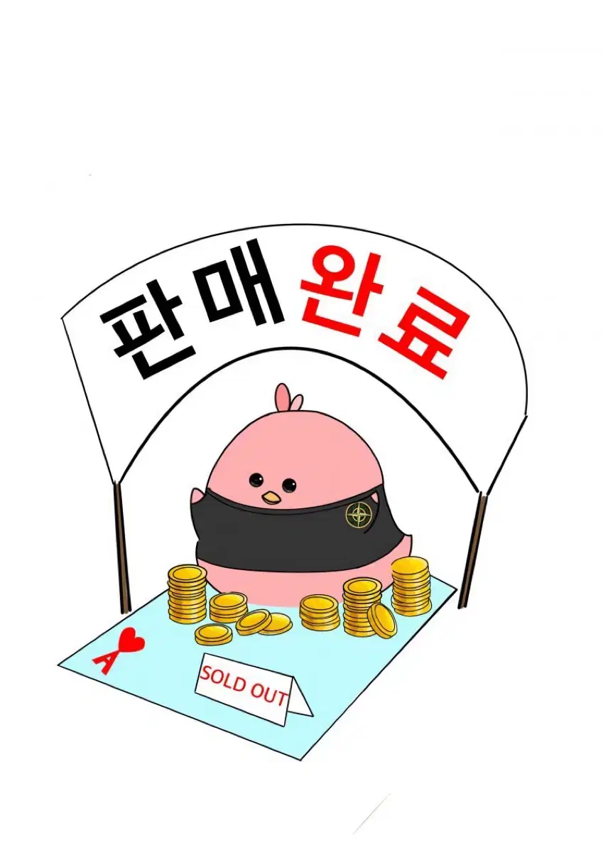 [L] 슈프림 스톤아일랜드 나일론 메탈 자켓 스노우 카모