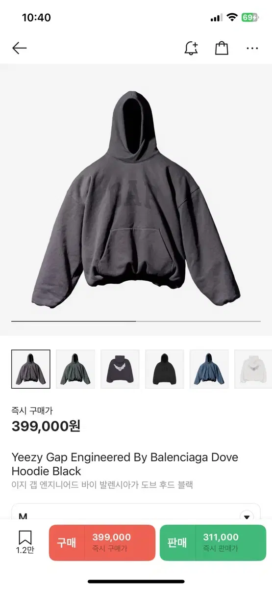 이지 갭 후드티 블랙 YEEZY GAP BALENCIAGA