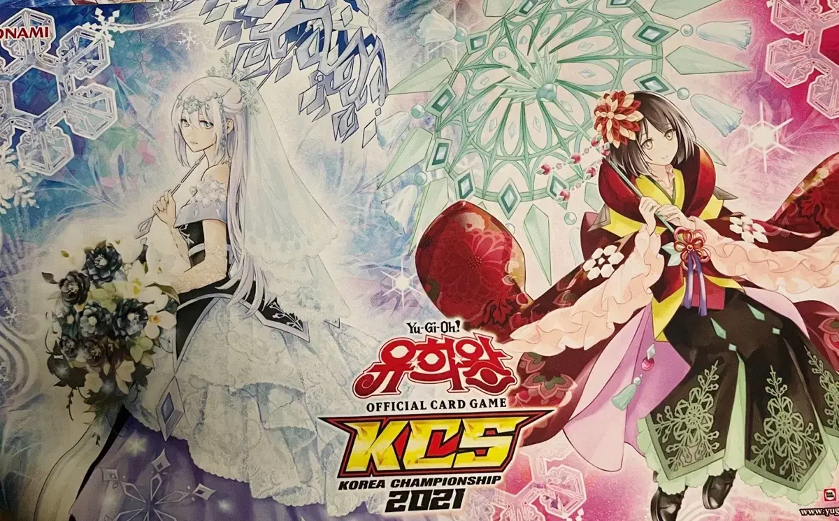 Kcs2021한정 유희왕 육화 플레이매트
