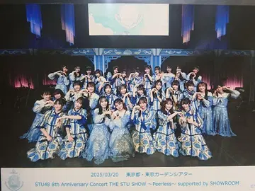STU48 8주년 기념 콘서트 찍어낸 사진 3/20 도쿄 가든 극장