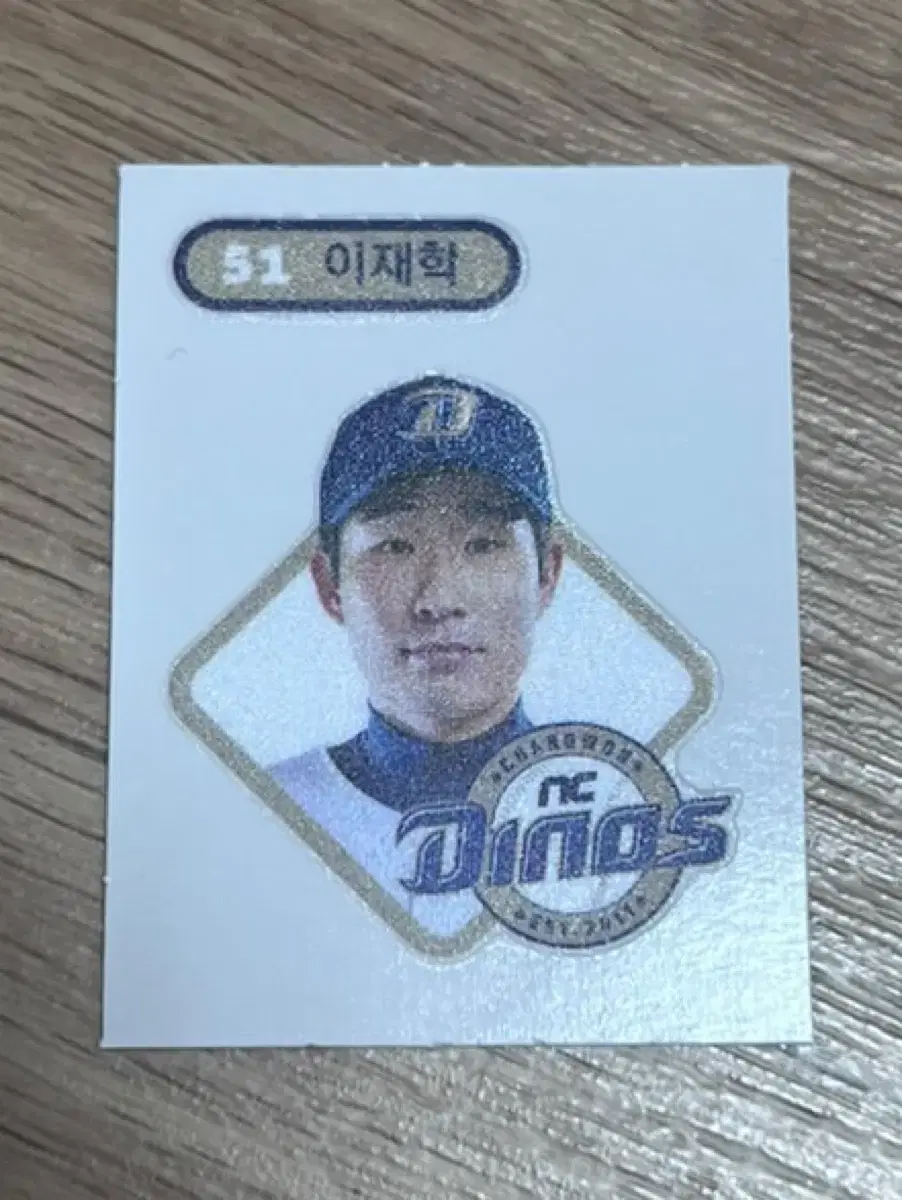KBO 띠부실 이재학