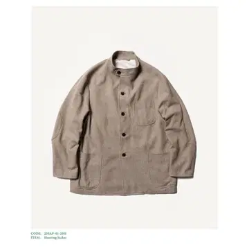 아프레쎄 A.PRESSE Hunting Jacket 헤링본