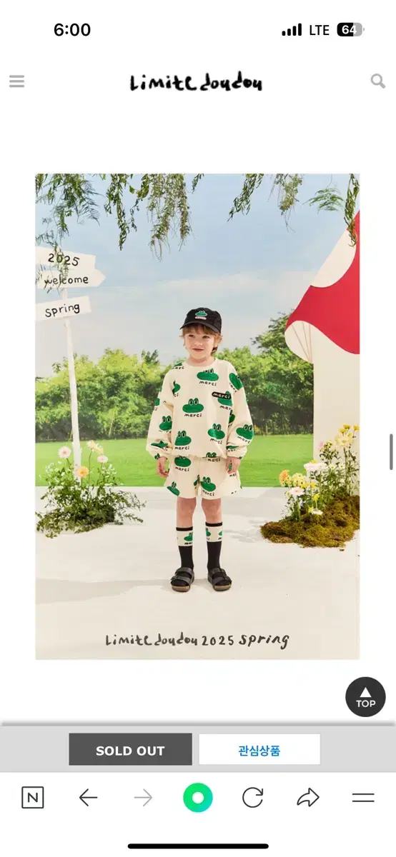 리미떼두두