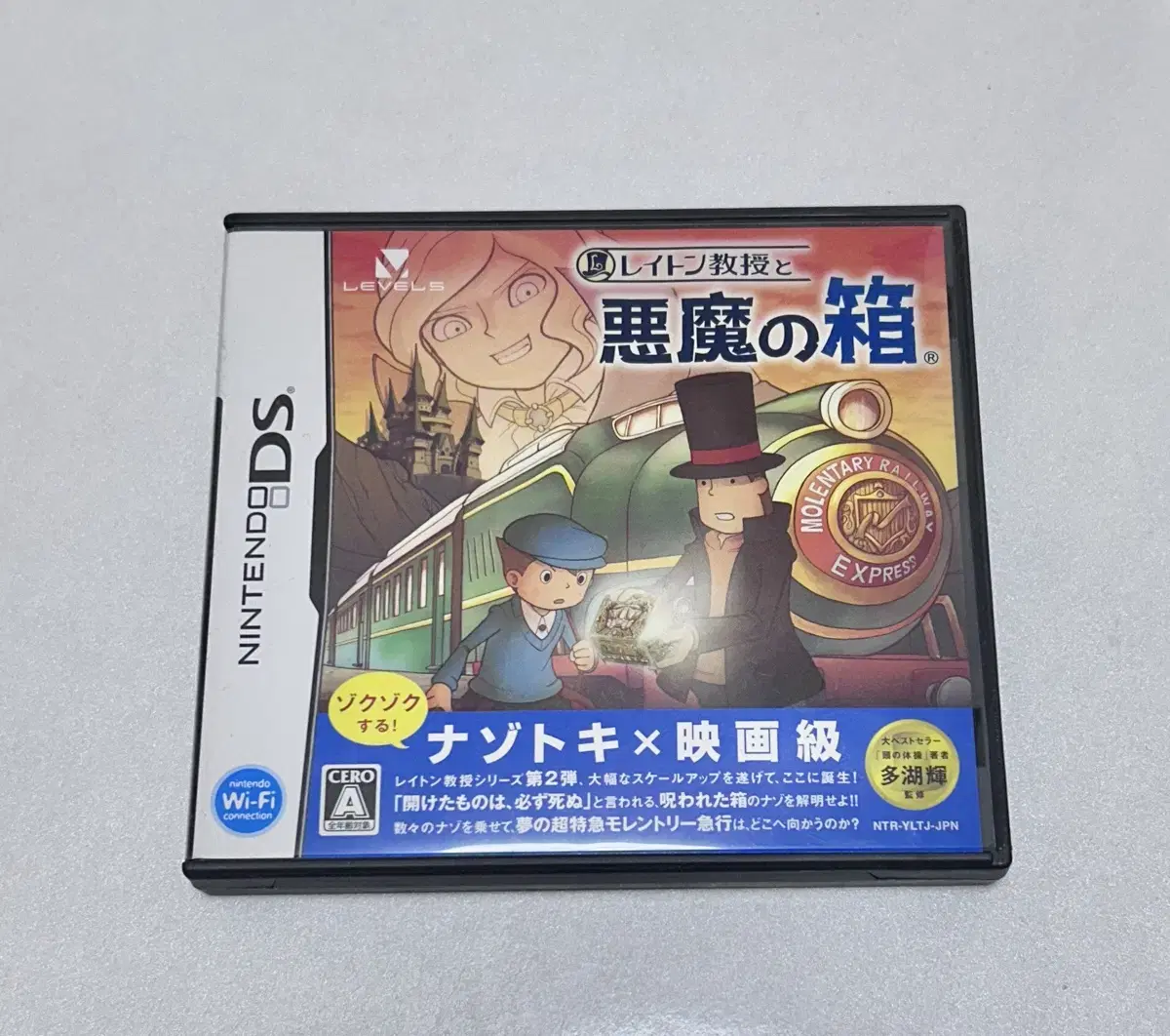 Nintendo DS Professor Layton and the Devil's Box Japanese Chip