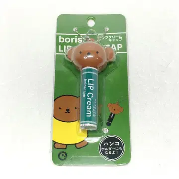 미사용 딕 브루나 보리스 립크림 캡 미피
