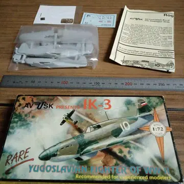 제2차 세계대전 당시 유고슬라비아 전투기 IK-3