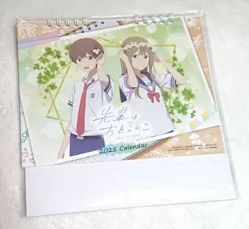 선배는 남자아이 2025년 달력