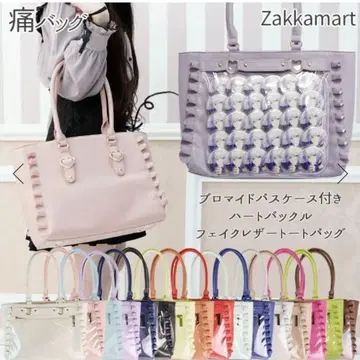 자카마트 A4 하트 버클 이타백 핑크