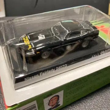 잘 부탁합니다 메카독 와타나베