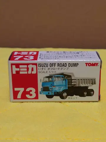 토미카 73 이스즈 오프로드 덤프 SCALE 1/111 1대