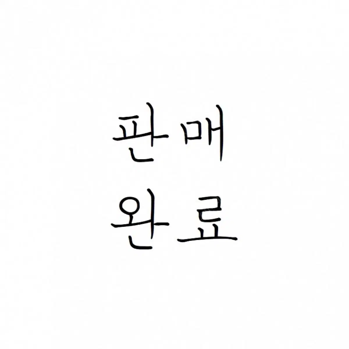 하치와레 쿠루토가 샤프 치이카와 필통