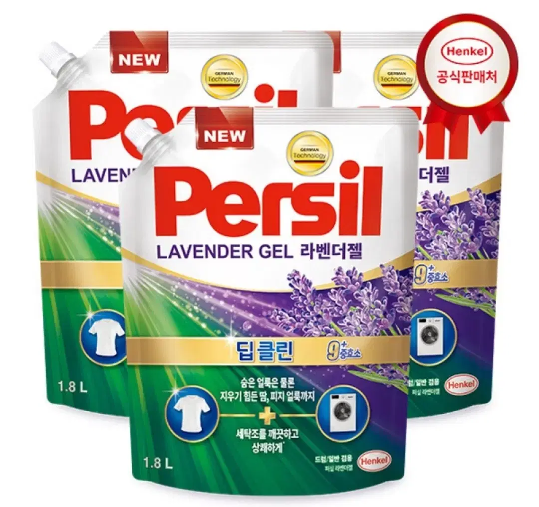 퍼실 라벤더젤 딥클린 1.8L 3개 세탁세제 액체세제