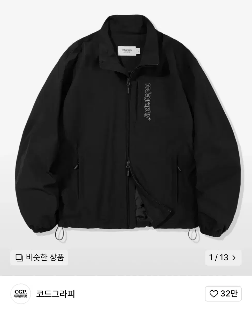 cgp 코드그라피 바람막이