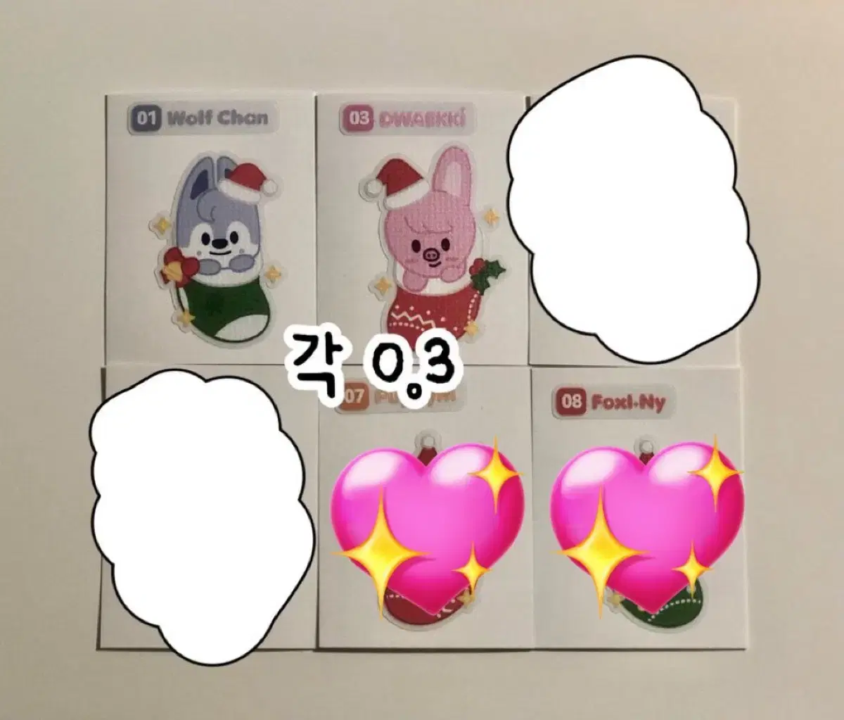 스트레이키즈 스키즈 스키주 합 팝업 띠부씰 양도