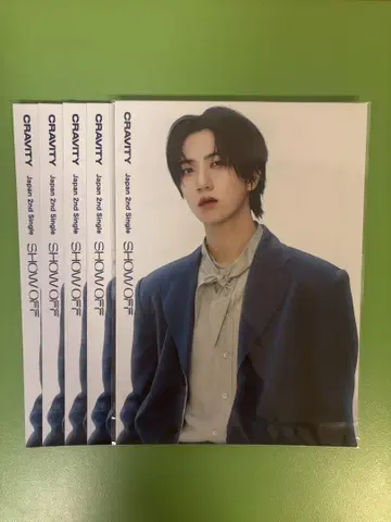 크라비티 원진 SHOWOFF 전달식
