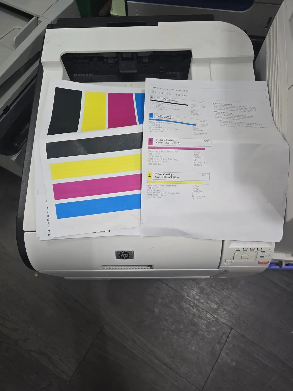자동양면 칼라레이저 프린터 HP M451DN