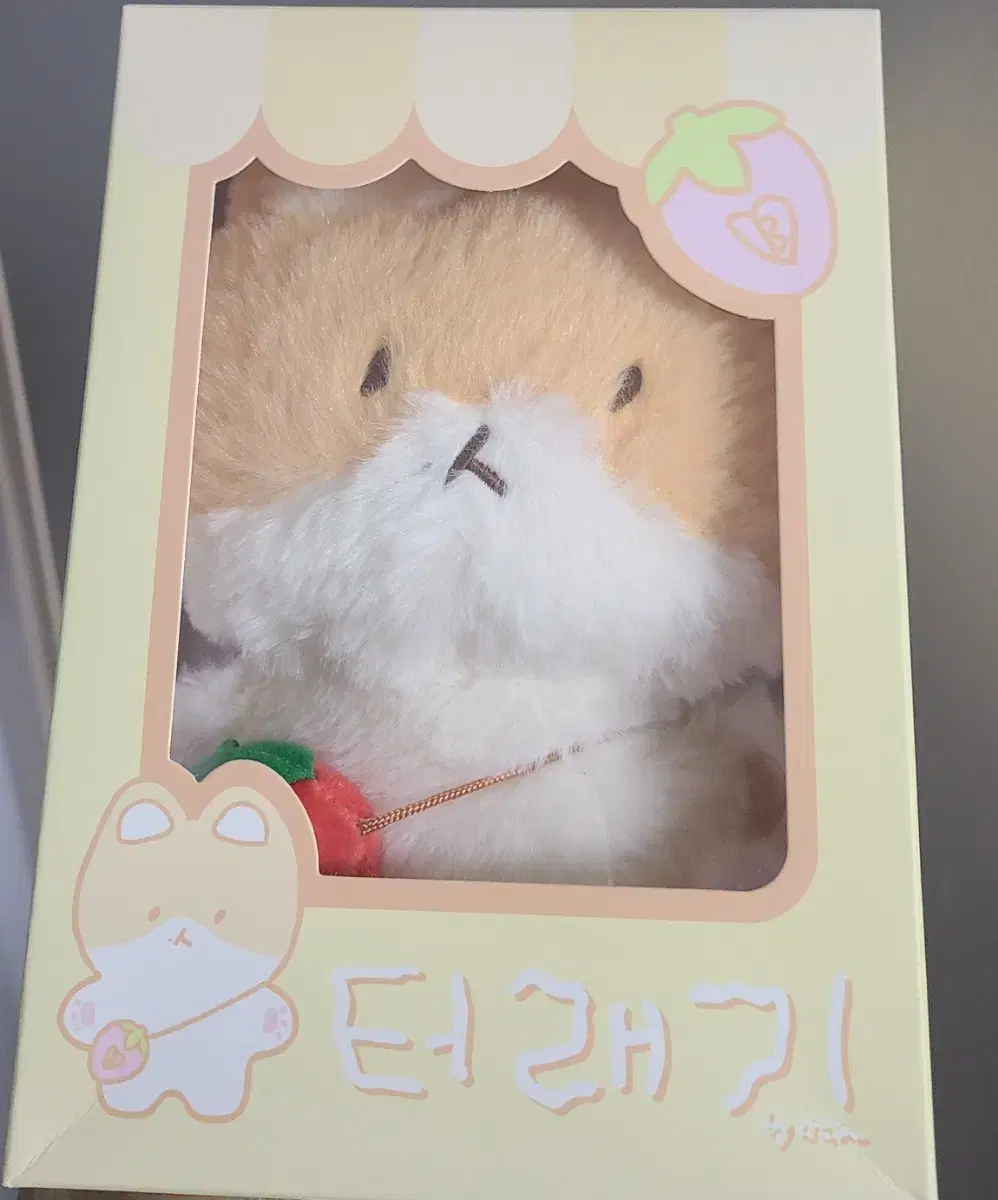 터래기 20cm 백현 인형 포카 포함