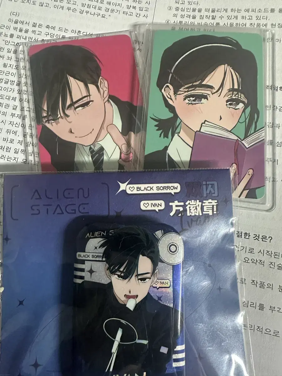 에이스테 에일리언 스테이지 중국 이반 사각 네모 캔뱃지