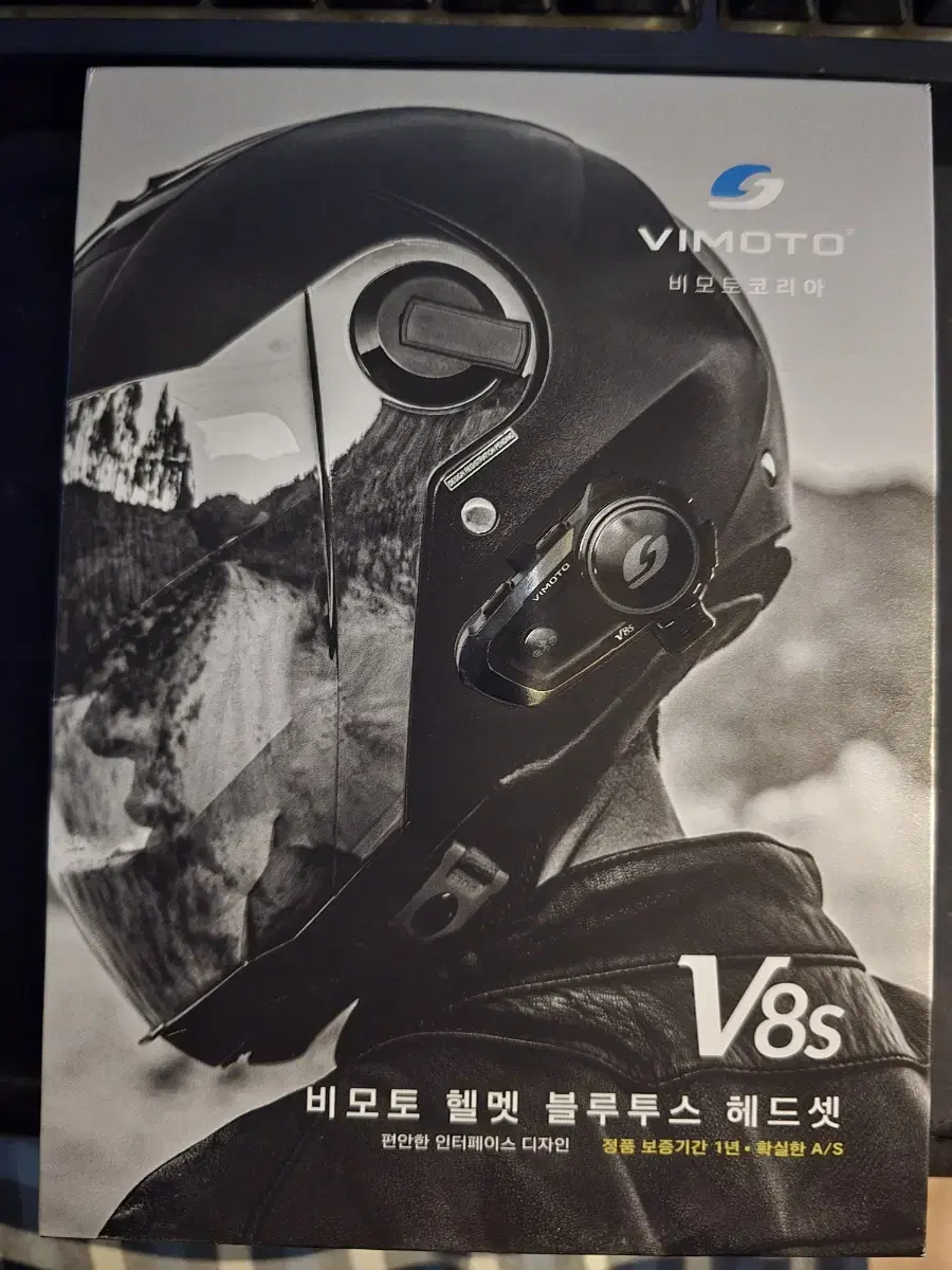 비모토 v8s