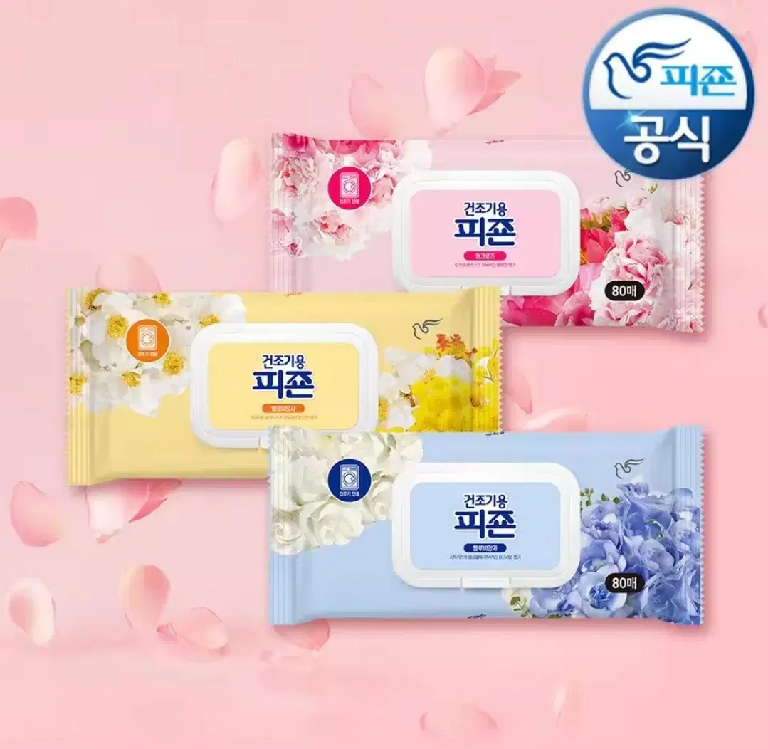 피죤 드라이시트 80매 3개 건조기용 섬유유연제