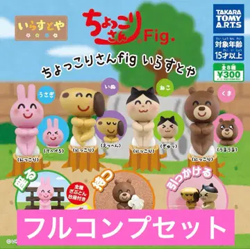 조코리상 fig 이라스토야 풀 컴프 마스코트